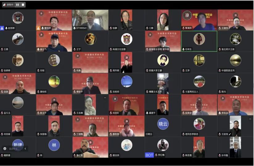 ͬ��ı��չ ��������ƪ�����й���Ϸѧ�о����������������»�˳���ٿ�